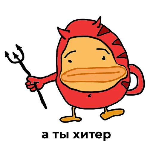 👹 Стикер «pirozhok» для Telegram
