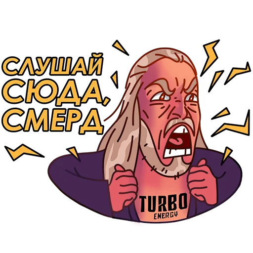 Стикерпак Turbo Energy для Telegram
