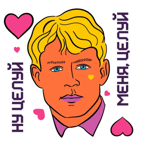😍 Стикер «turbo ege» для Telegram