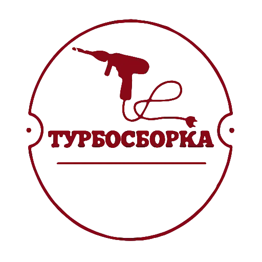 ❤️ Эмодзи «ТУРБОСБОРКА» для Telegram