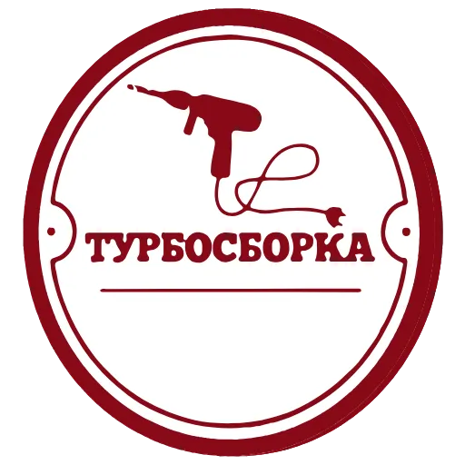 Эмодзи «ТУРБОСБОРКА» для Telegram — обложка