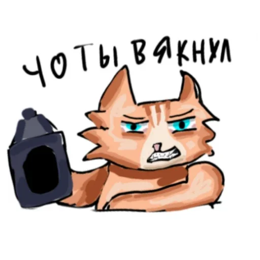 Стикерпак Турист для Telegram
