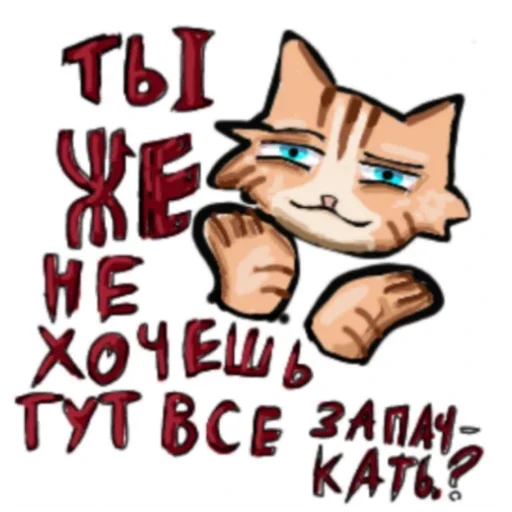 🤔 Стикер «Турист» для Telegram