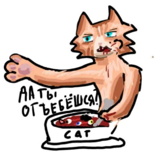 🖕 Стикер «Турист» для Telegram