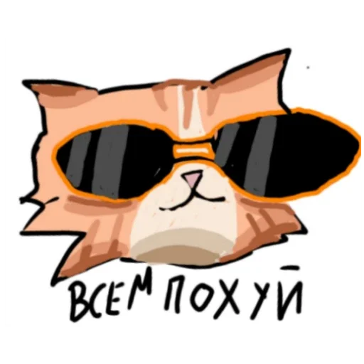 🙄 Стикер «Турист» для Telegram