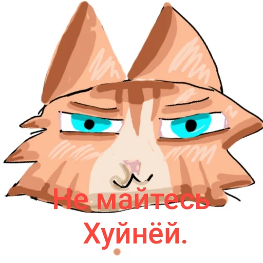 📝 Стикер «Турист» для Telegram