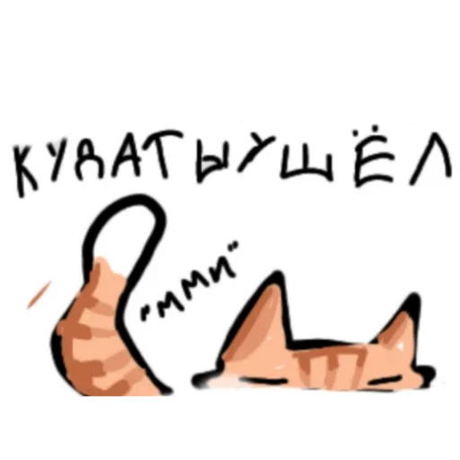 🥱 Стикер «Турист» для Telegram
