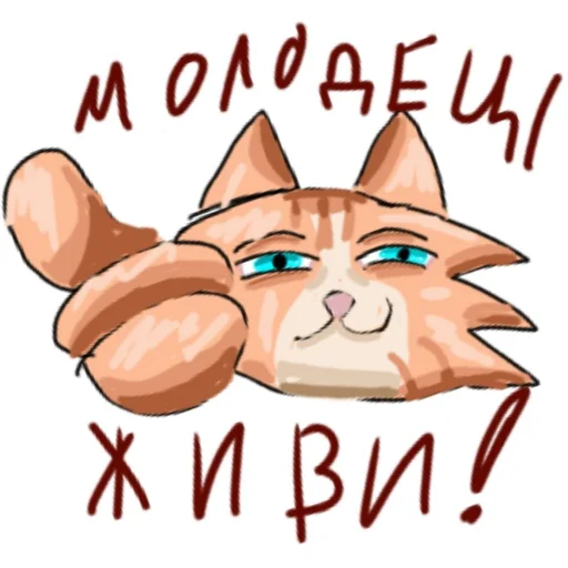 👍 Стикер «Турист» для Telegram