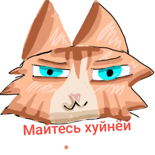 📝 Стикер «Турист» для Telegram