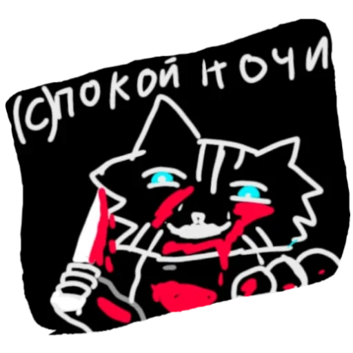 🔪 Стикер «Турист» для Telegram