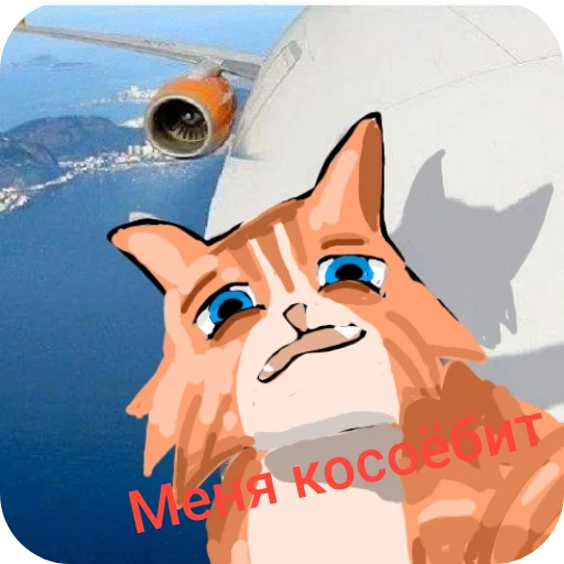 🤮 Стикер «Турист» для Telegram