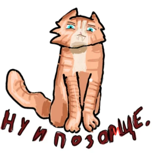 🤡 Стикер «Турист» для Telegram