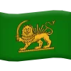 🇮🇷 Эмодзи «Turkic» для Telegram