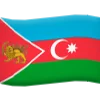 🇦🇿 Эмодзи «Turkic» для Telegram