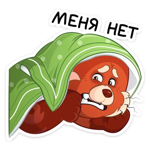 😰 Стикер «Я краснею» для Telegram