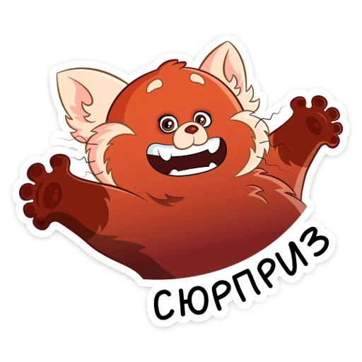 🤗 Стикер «Я краснею» для Telegram