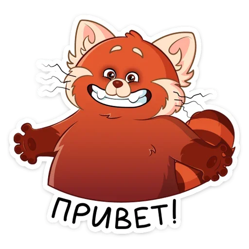 👋 Стикер «Я краснею» для Telegram