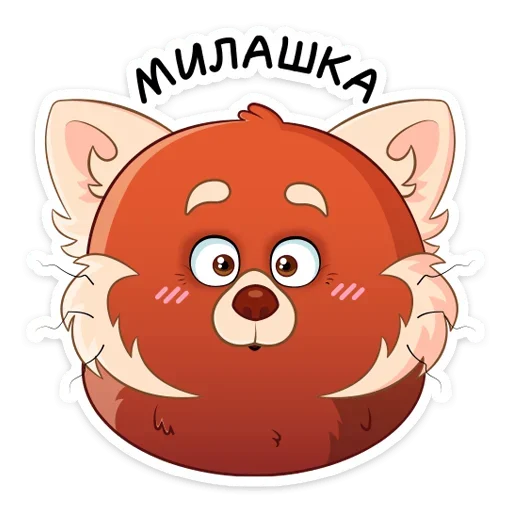 😳 Стикер «Я краснею» для Telegram