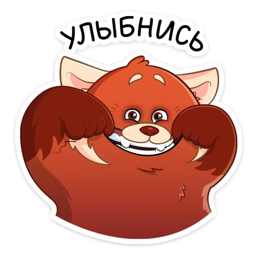 😄 Стикер «Я краснею» для Telegram
