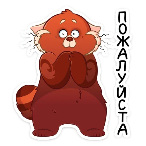 🫤 Стикер «Я краснею» для Telegram