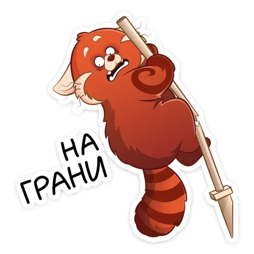 😨 Стикер «Я краснею» для Telegram