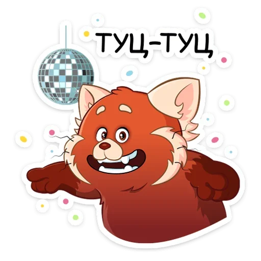 🕺 Стикер «Я краснею» для Telegram