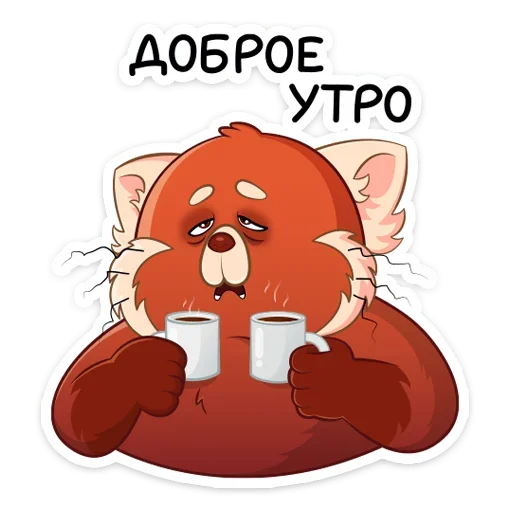 ☕️ Стикер «Я краснею» для Telegram
