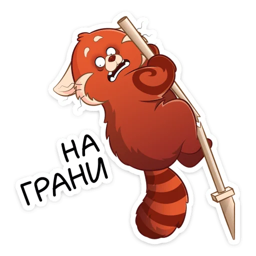 Стикер 10 Я краснею