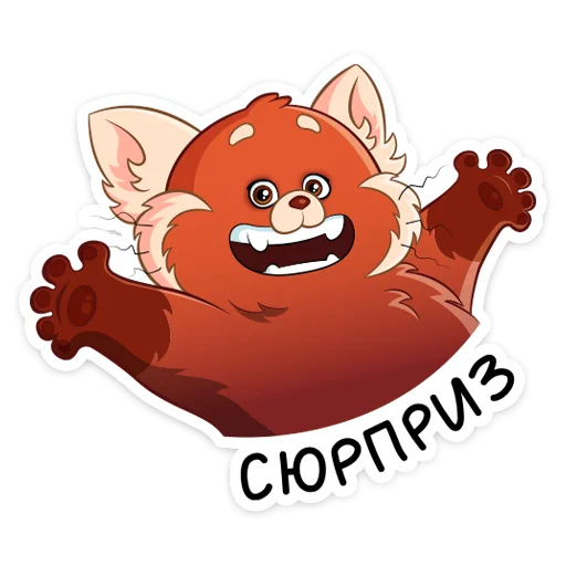 Стикер 6 Я краснею