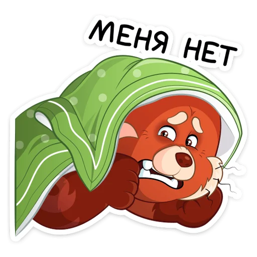 Стикер 15 Я краснею