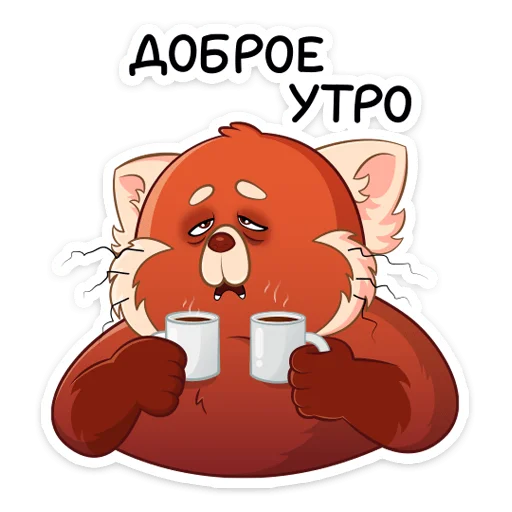 Стикер 13 Я краснею