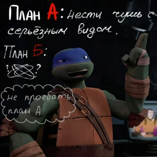 🥸 Стикер «Turtles 2012 new» для Telegram
