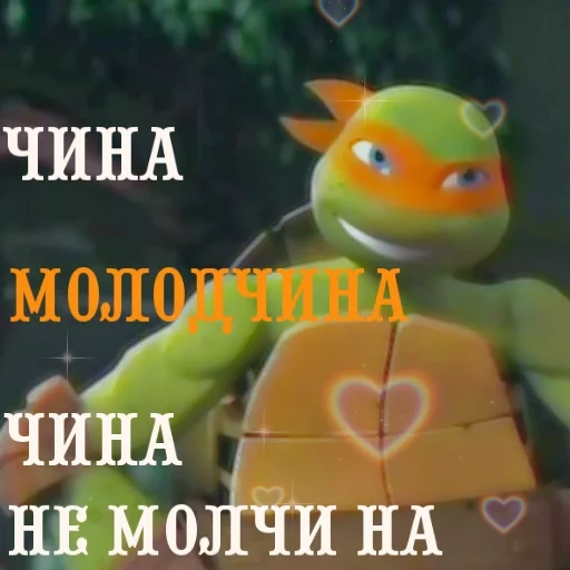 💦 Стикер «Turtles 2012 new» для Telegram