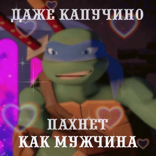 💦 Стикер «Turtles 2012 new» для Telegram
