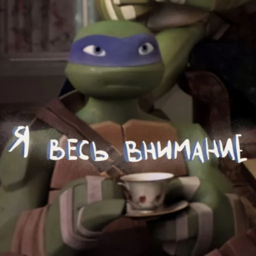 🤔 Стикер «Turtles 2012 new» для Telegram
