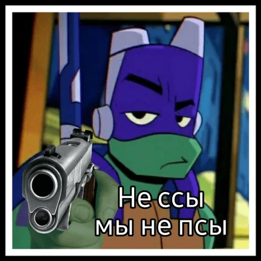 😏 Стикер «TMNT» для Telegram