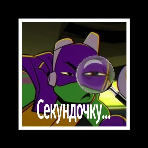 🧐 Стикер «TMNT» для Telegram