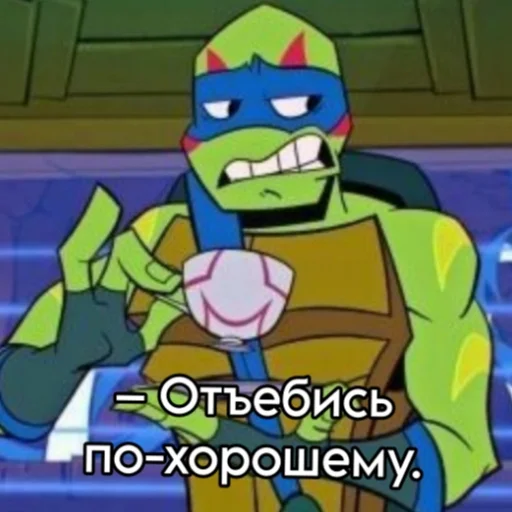 ⚠️ Стикер «TMNT» для Telegram