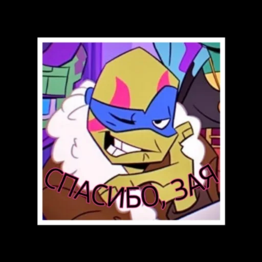 😘 Стикер «TMNT» для Telegram
