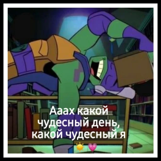 💯 Стикер «TMNT» для Telegram