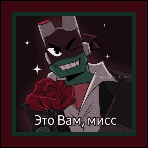 💋 Стикер «TMNT» для Telegram