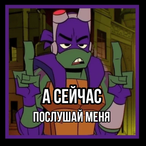 Стикерпак TMNT для Telegram
