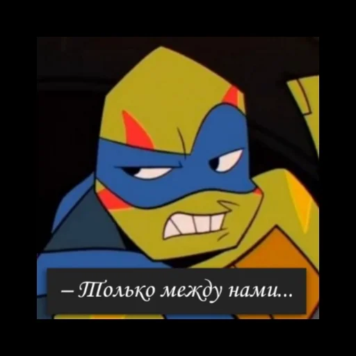 🐁 Стикер «TMNT» для Telegram