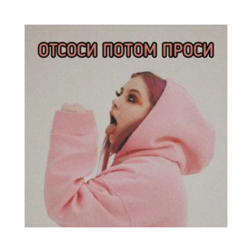 🖕 Стикер «tusovka_bloggerov» для Telegram