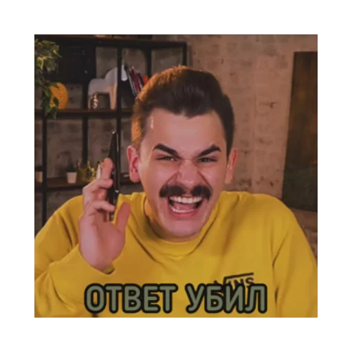 😂 Стикер «tusovka_bloggerov» для Telegram