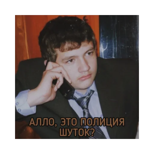 🙄 Стикер «tusovka_bloggerov» для Telegram