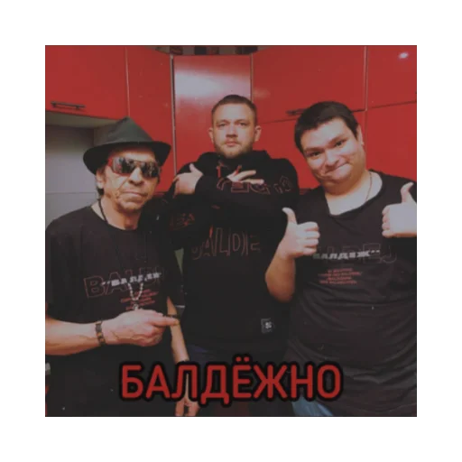 👍 Стикер «tusovka_bloggerov» для Telegram