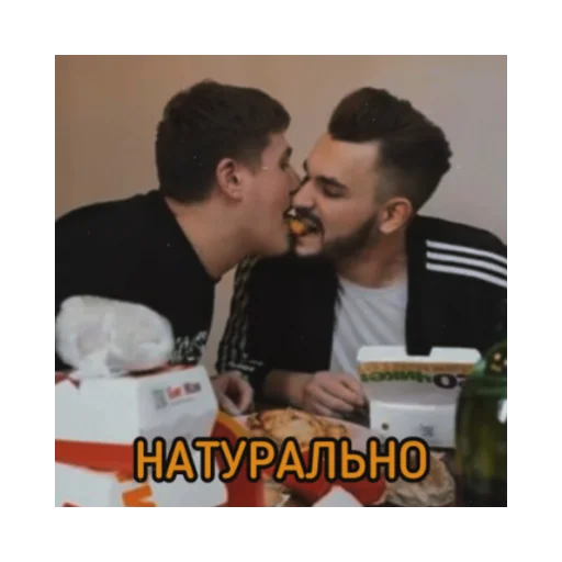 🏳‍🌈 Стикер «tusovka_bloggerov» для Telegram