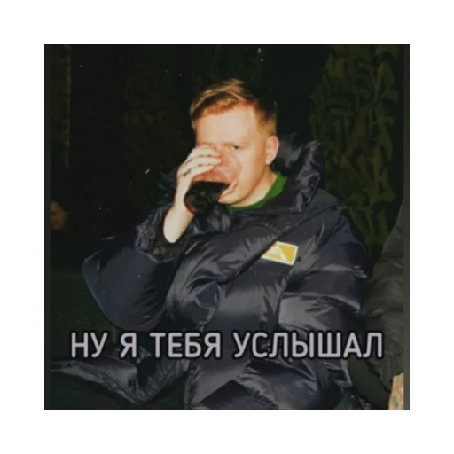 👌 Стикер «tusovka_bloggerov» для Telegram