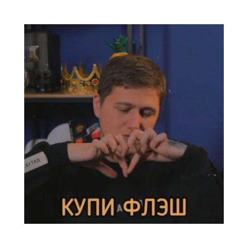 🥺 Стикер «tusovka_bloggerov» для Telegram